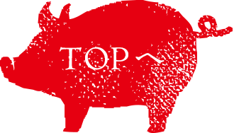 TOPへ